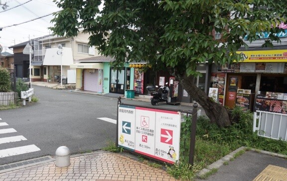 河内磐船駅 車いすルート-2