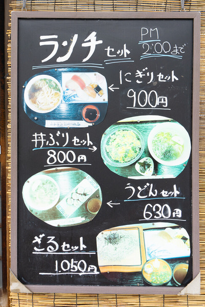 丸助寿司 20240829-1