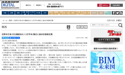 スクリーンショット 2019-12-15 11.56.44