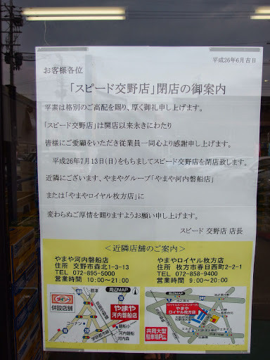 P7137509