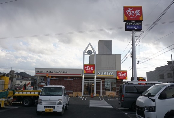 すき家2026年2月-2