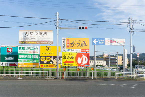 天野が原1交差点 20250806-1