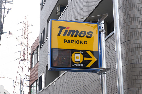 私部西 タイムズ 20250515-3