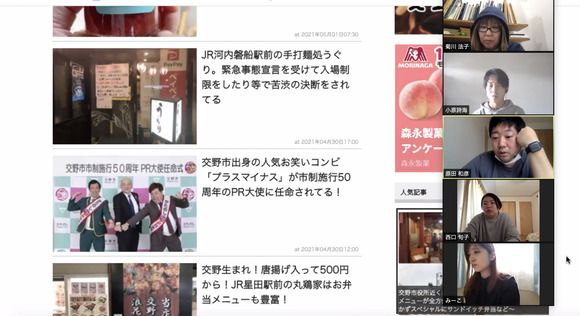 スクリーンショット 2021-05-09 11.31.00