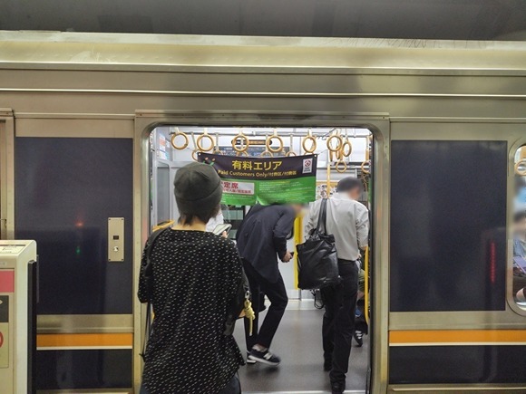 快速うれしート 20251014-5