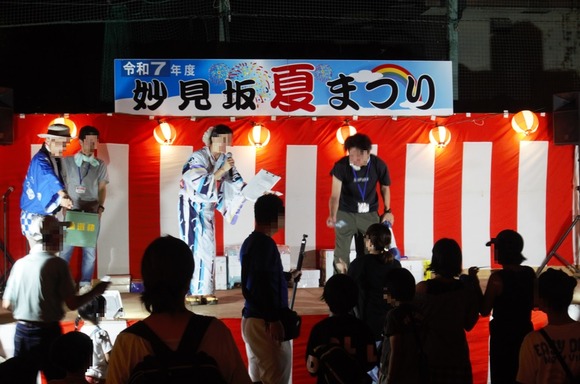 妙見坂 夏祭り 2025-10