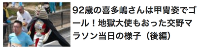 スクリーンショット 2019-02-17 23.07.39