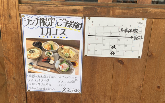 2026-01-30_13-46-49_767