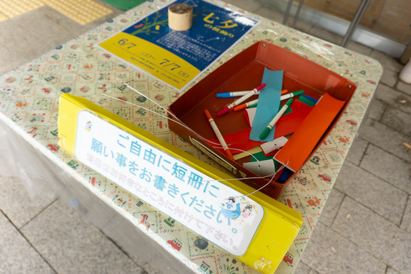 寝屋川公園 20250615-16