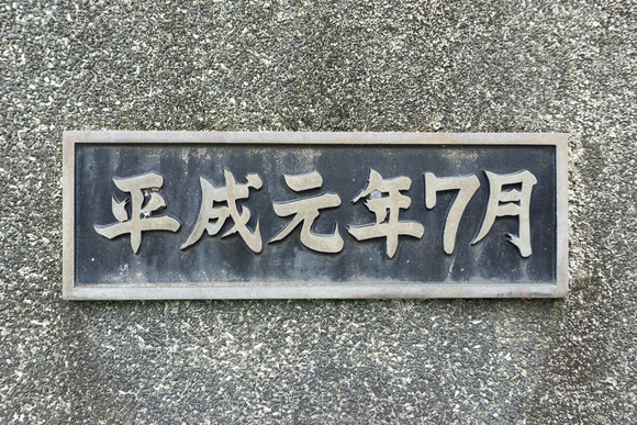 私市の国道168号線 標識 202405239