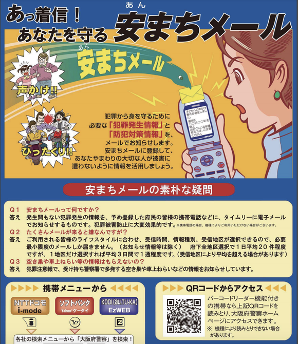 スクリーンショット 2021-05-28 7.18.04