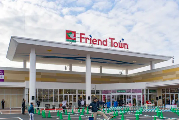 フレンドタウン