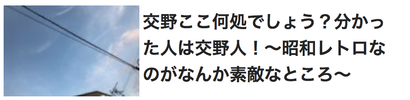 スクリーンショット 2018-06-10 13.02.32