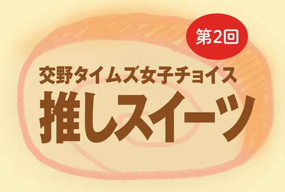 a_バナー 03_アートボード 1