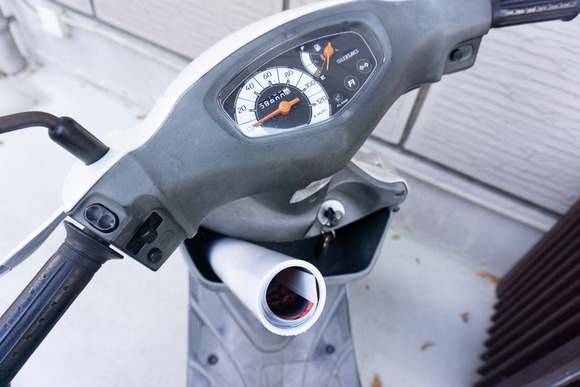 交野カレンダー 20241212-4