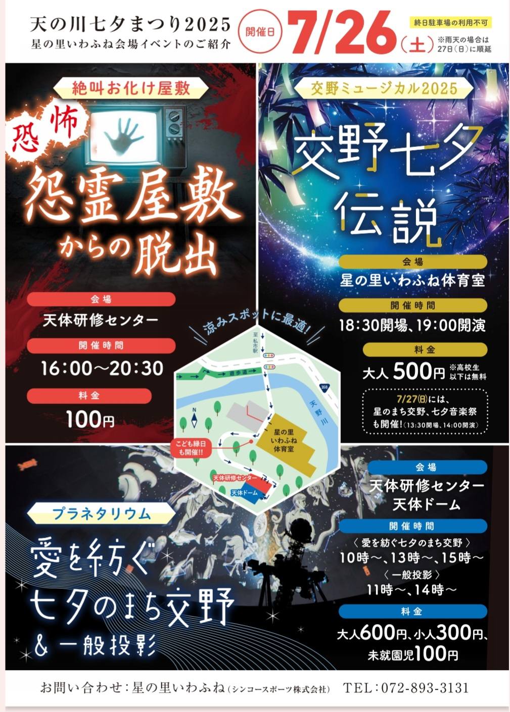 河野ひより　タペストリー　冬夜の星紋祭 冬夜の星紋祭」イベントグッズ撮影メイキング - YouTube