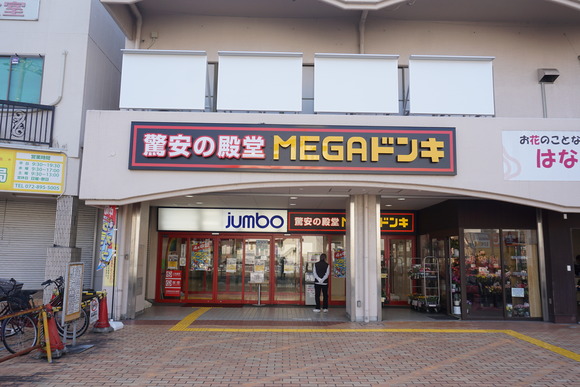 MEGAドンキ20260321-1