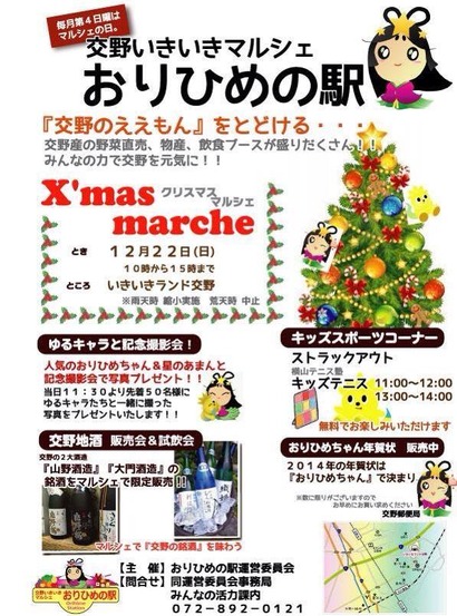 960257_462105650582107_350313642_n