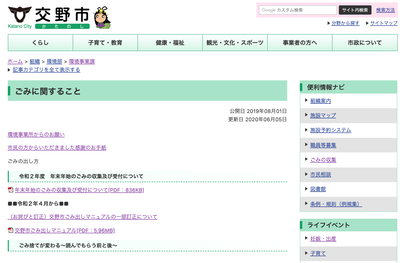 スクリーンショット 2020-12-28 0.13.36