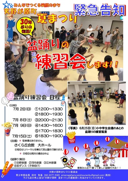 20132946_1364869050293458_2020832667_o