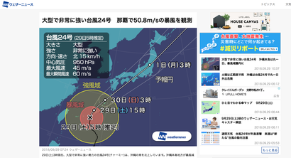 スクリーンショット 2018-09-29 11.34.56