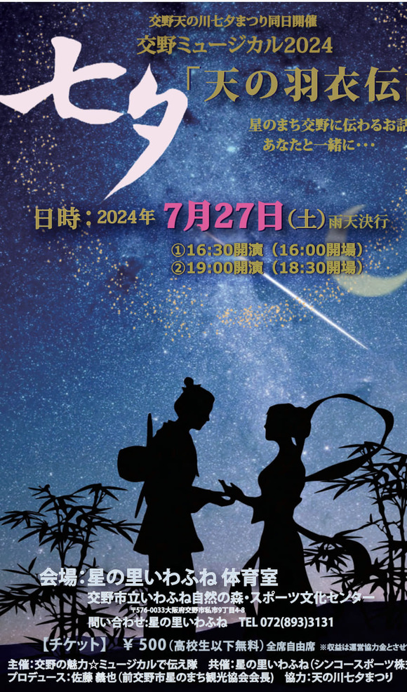 451103036_8044349192296368_7953602888673289244_n (1)