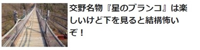 関連記事