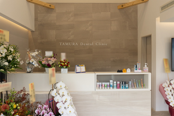 たむら歯科 矯正歯科 20240915-18