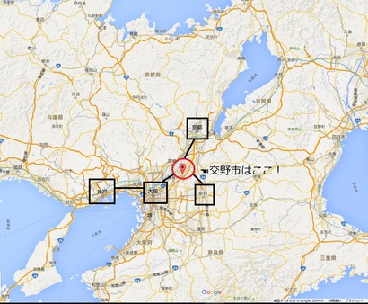 交野市