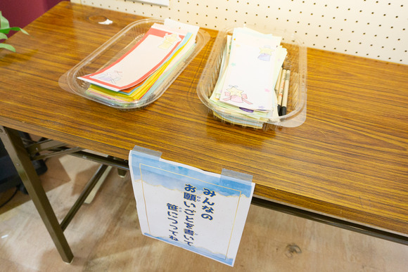 ゆうゆうセンター 202407026