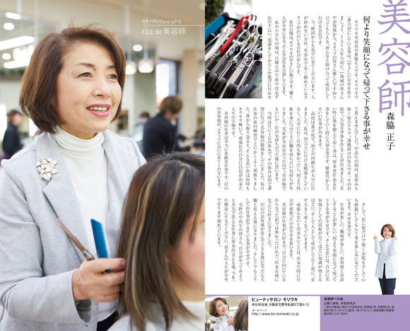 0_カタプロ0405_出-01