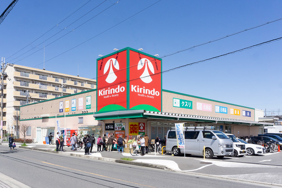 キリン堂 交野店 202403291