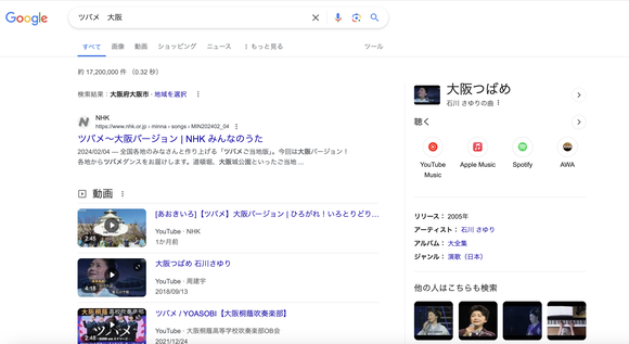 スクリーンショット 2024-04-01 2.18.06