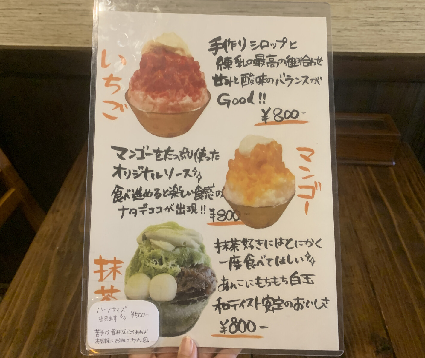 おまとめ キリン、ゾウ、かき氷