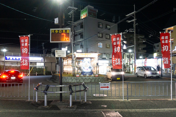 星田駅前 イルミネーション 20241223-12