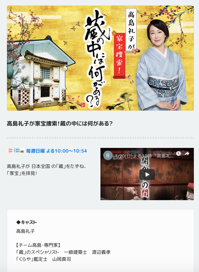 スクリーンショット 2019-01-14 23.53.12