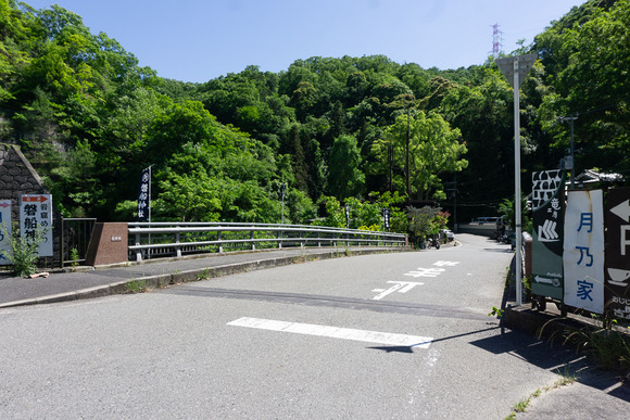 難読！私市の天野川トンネル前に「皚酵橋（いかるがばし）」がある