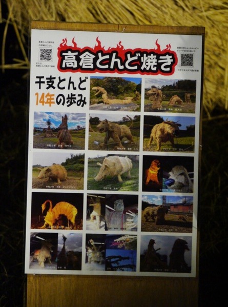 月見とランタンの夕べ 20241115-11