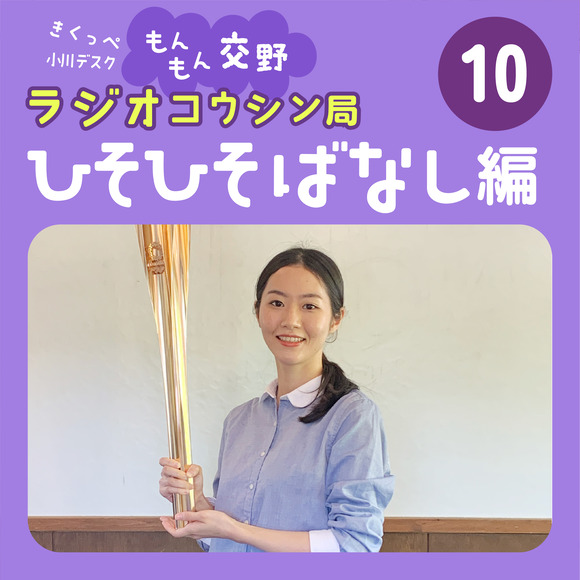 10星菜ちゃん裏_アートボード 1