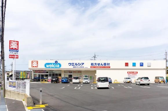 ウエルシア寝屋川打上元町店