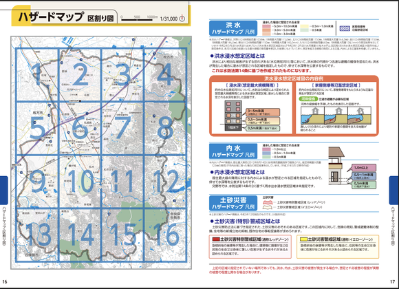 スクリーンショット 2025-08-26 1.21.16