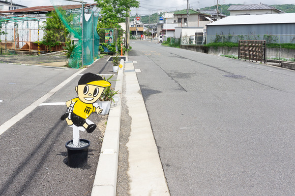 倉治の飛び出し坊や 202404303