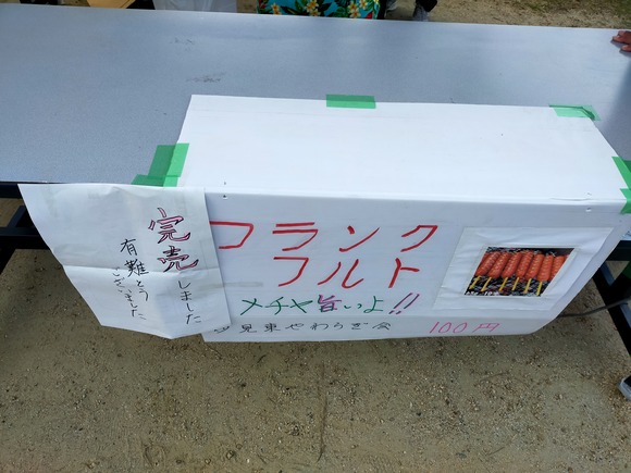 妙見東 秋祭り 20241027-22