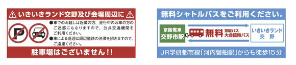 スクリーンショット 2024-04-20 1.36.56