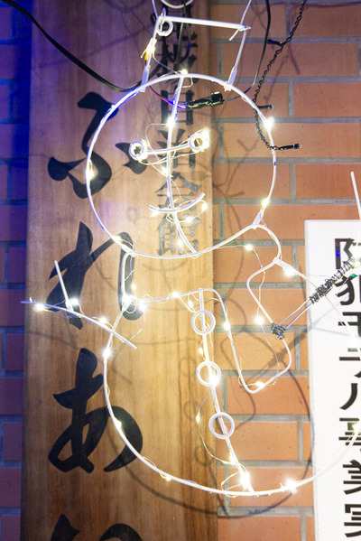 妙見坂自治会館 20241215-7