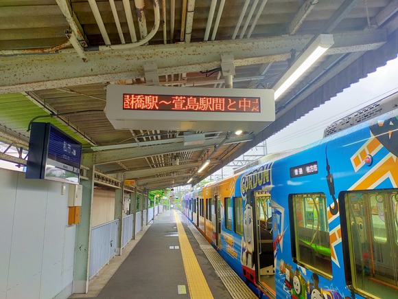 京阪遅延 2024年6月28日-2