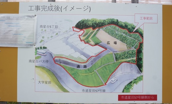 南星台 崖 20251018-6