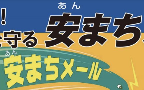 スクリーンショット 2021-05-28 7.18.04