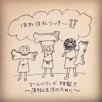 1546132_563884743688704_456281276_n