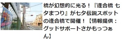 光る前はこんな感じ